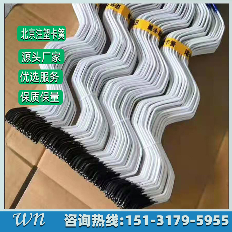 Manufacturer Processing Plastic-Impregnated Thickened Beijing Circlips Greenhouse Accessories Slot Plastic-Coated Beijing Circlips