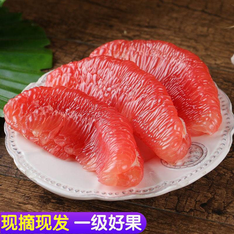 Fujian Pinghe Red Heart Pomelo, New Seasonal Fruit, Direct Sales from the Orchard, Thin Skin, Thick Flesh and Juicy, One Piece Drop Shipping