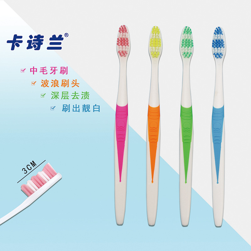 Kashilan Brand Medium-Bristle Toothbrush Nylon Filament Adult Toothbrush Household Independent Packaging Factory Direct Supply Wholesale