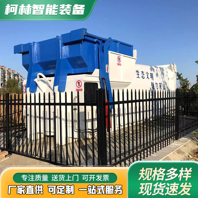 Горизонтальная мобильная станция для сжатия мусора, санитарное оборудование, полностью автоматическое оборудование для обработки мусора