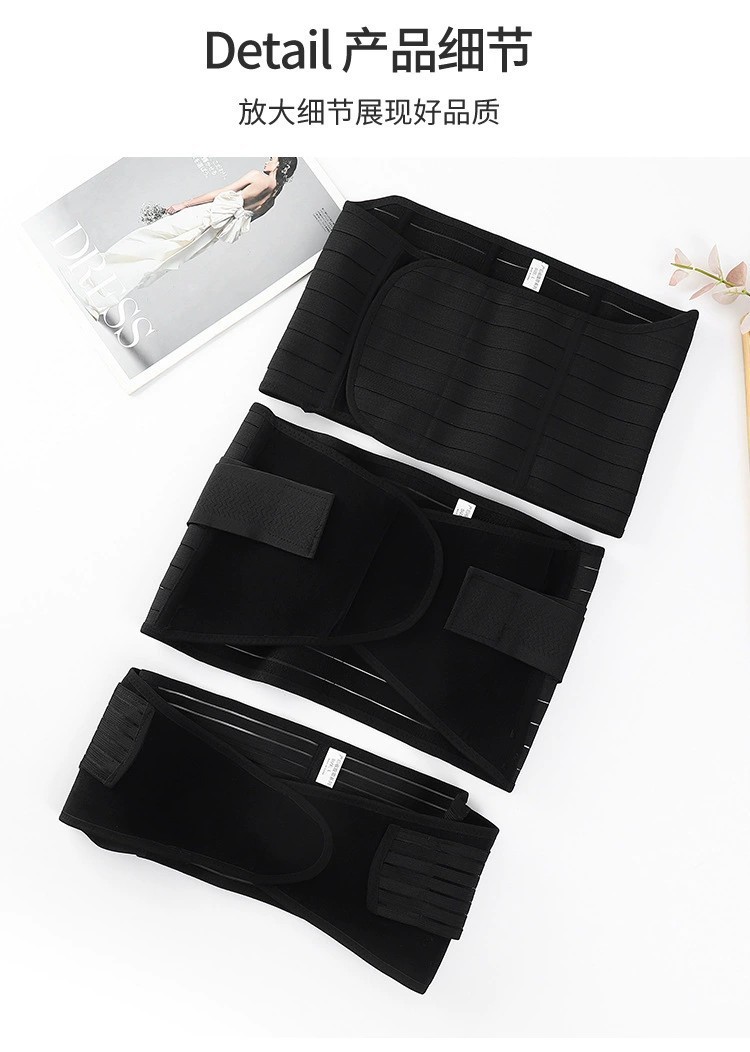 Strengthen postpartum abdominal belt three-piece set of natural caesarean section restraint belt breathable abdominal belt factory direct sales