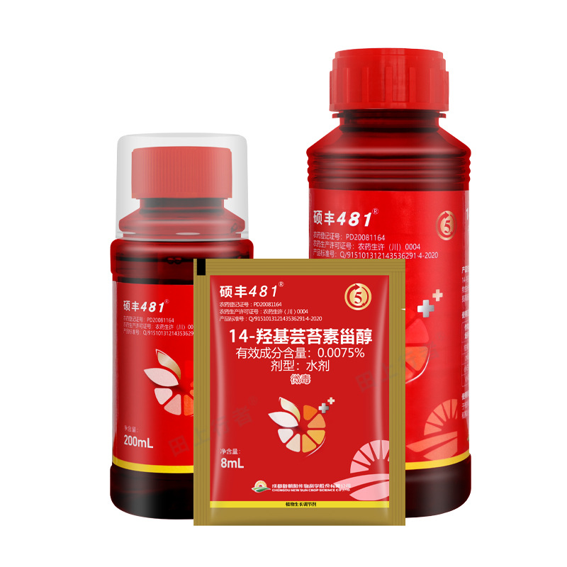 Shuofeng 481 Flower Fruit Brassinolide Plant Growth Regulator Antidote Harm Flowers and Vegetables Flower and Fruit Preservation