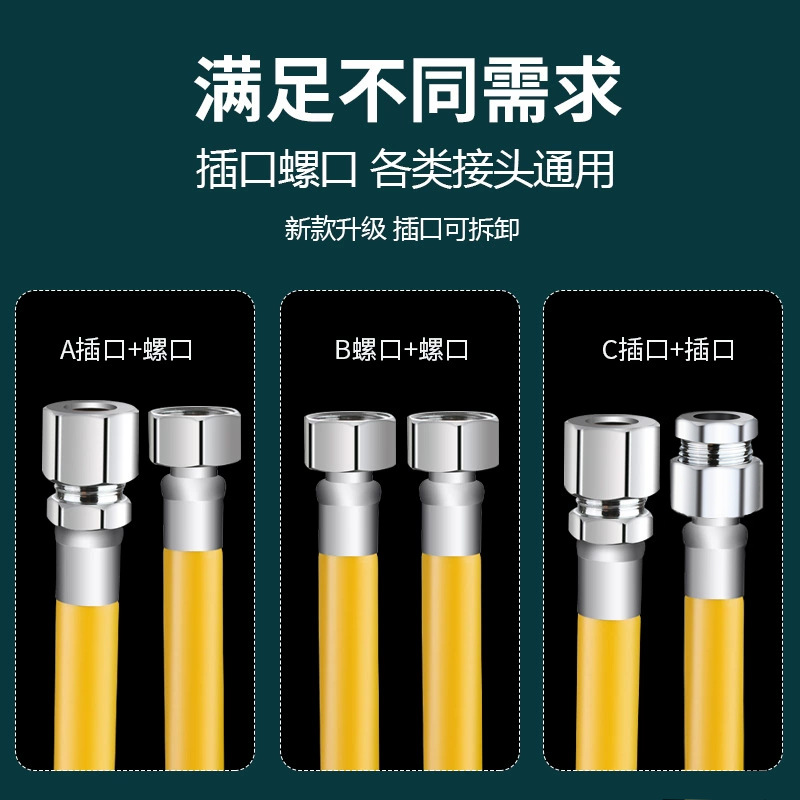 Factory Direct Sales 3C Certified Natural Gas Pipe Stainless Steel Corrugated Pipe Household Explosion-Proof Gas Pipe Metal Hose