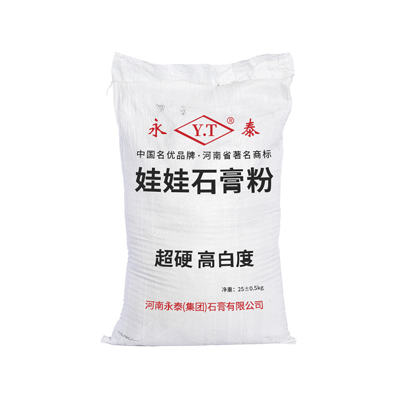 Doll Gypsum Powder Handmade Doll Making Gypsum Powder Doll Mold Turning Mold Doll Repair Shaping Gypsum Powder