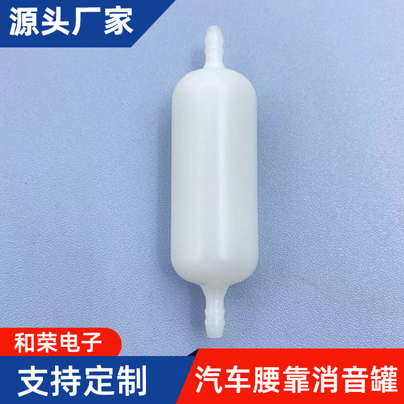 70Mm-72Mm Silencer Can Production Auto Parts Pp Durable Car Special