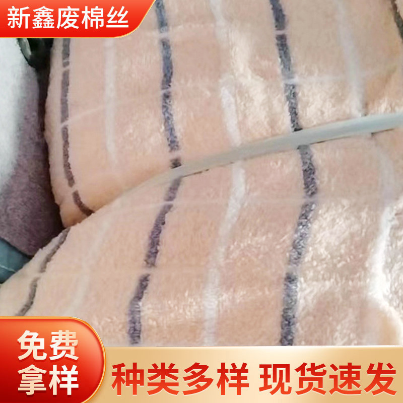 Оптовая продажа промышленных тряпок для уборки полов и машин, не обрезанные хлопковые полотенца, прочные, впитывающие масло и воду, без ворса