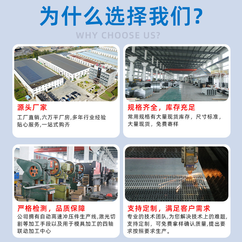 Zinc-Aluminum-Magnesium Cable Tray Photovoltaic Trough-Type Magnesium-Aluminum-Zinc Hot-Dip Galvanized Stainless Steel Metal Magnesium-Aluminum-Zinc Wire Trough