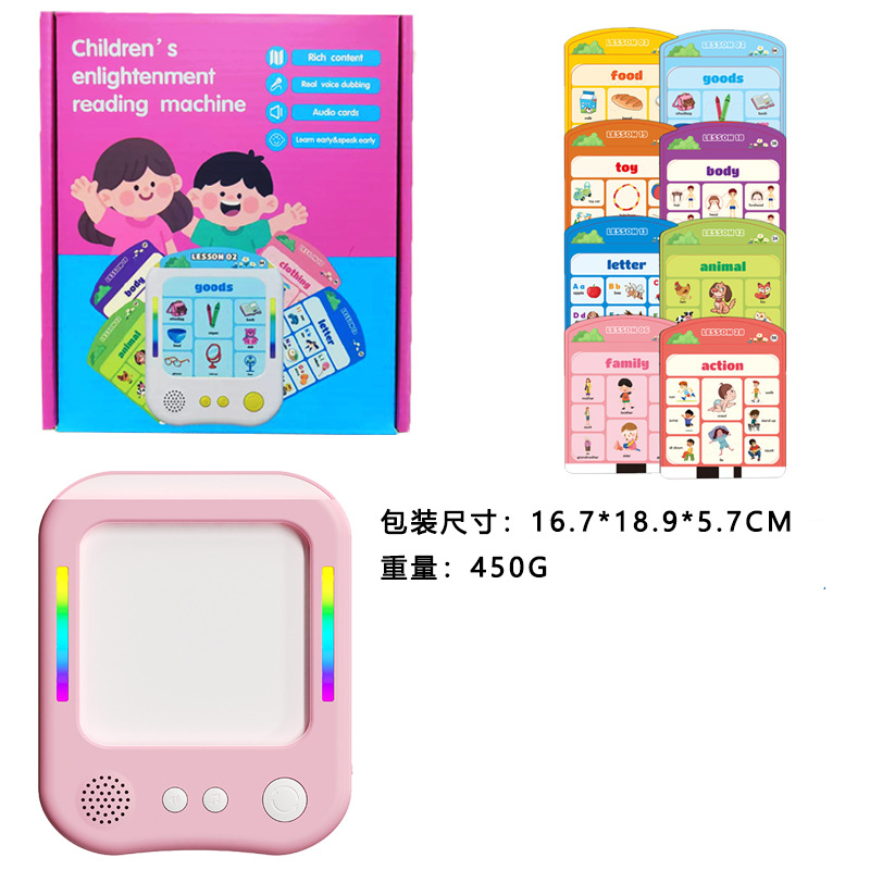 Children's Enlightenment Educational Card Reading Machine Early Education English Learning Machine Intelligent Card Reading Machine Infant Toys Cross-Border