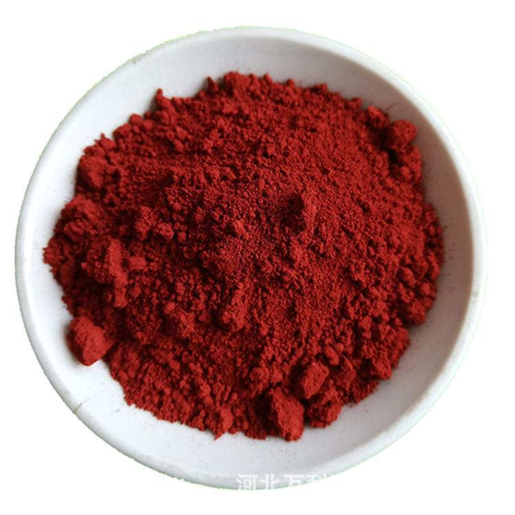 Iron Oxide Casting Catalyst Iron Oxide Red Magnetic Material Iron Oxide Sample