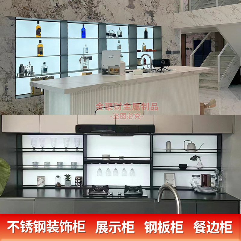 High-grade Stainless Steel Luminous Background Display Cabinet Household Metal Sideboard Bar Front Desk Acrylic Backlit Wine Cabinet
