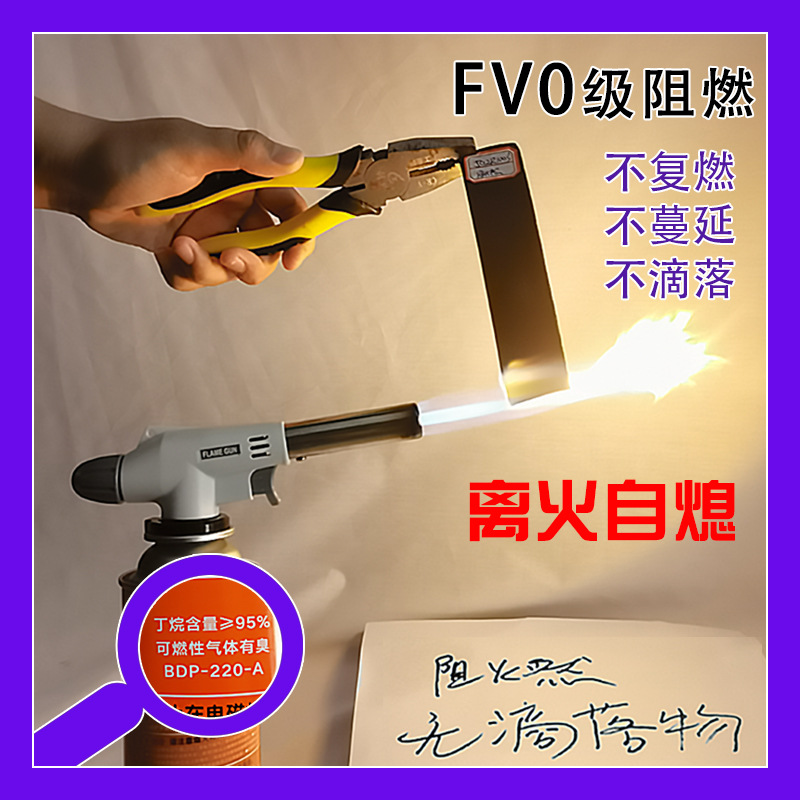 Огнестойкий резиновый лист, самозатухающий и не воспламеняющийся при удалении от огня, Fv0 промышленный резиновый коврик, черный огнестойкий резиновый лист