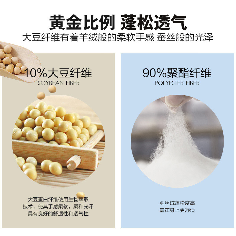 Soybean fiber quilt winter quilt quilt soybean quilt quilt core quilt spring and autumn quilt summer quilt air conditioning quilt gift wholesale