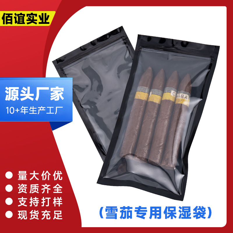 Увлажнитель для сигар, портативный, 5 штук, запечатанный, прозрачный, без печати, оптовая продажа