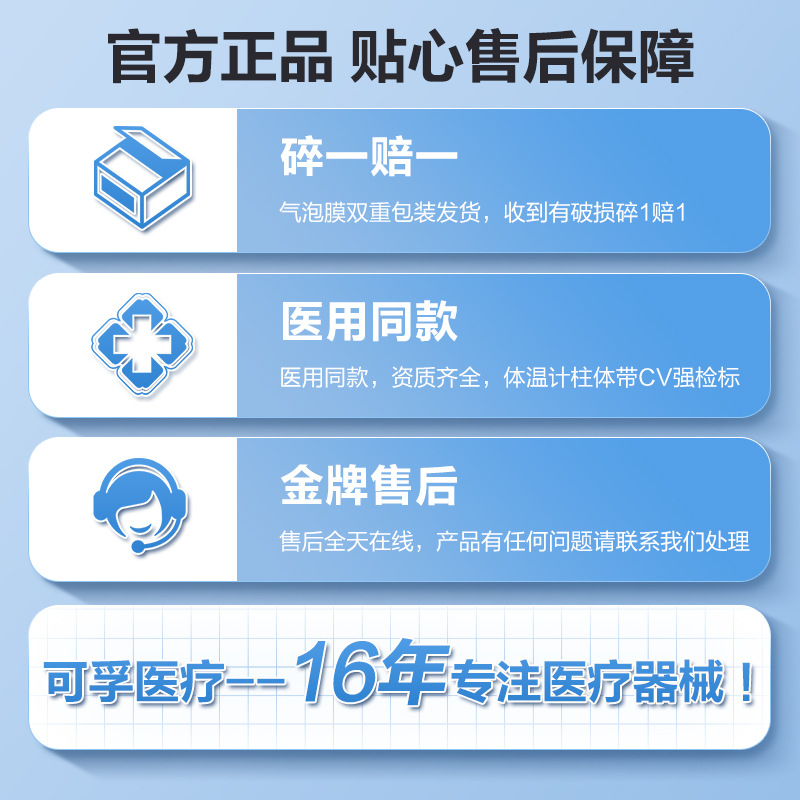 Corfu Medical Mercury Thermometer Measures Human Body Temperature with Large Scale Glass Baby Armpit Thermometer Probe Needle for Accurate Temperature Measurement