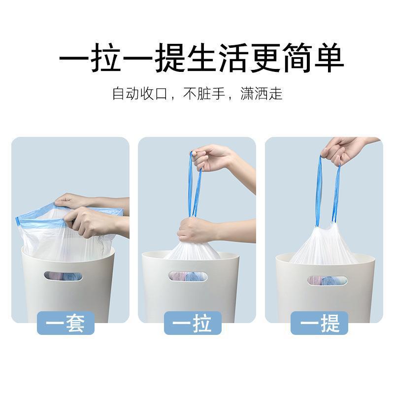 Drawstring Garbage Bag Thickeneded Household Not Easy to Break Extra Thick Satchel Disposable Plastic Bag Large Roll Kitchen
