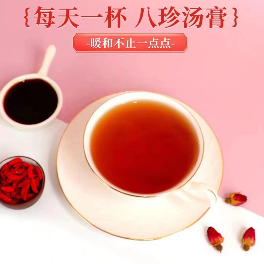 Black-bone chicken Baifeng Bazhen Ointment Shake Fast with Boxed 100g Traditional Ointment Zi Ejiao Ginseng Black-bone Chicken in stock Wholesale