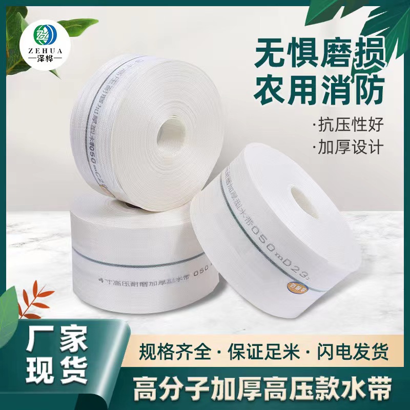 Полимерный полиэстеровый плетеный шланг, высокое давление, оптовая цена