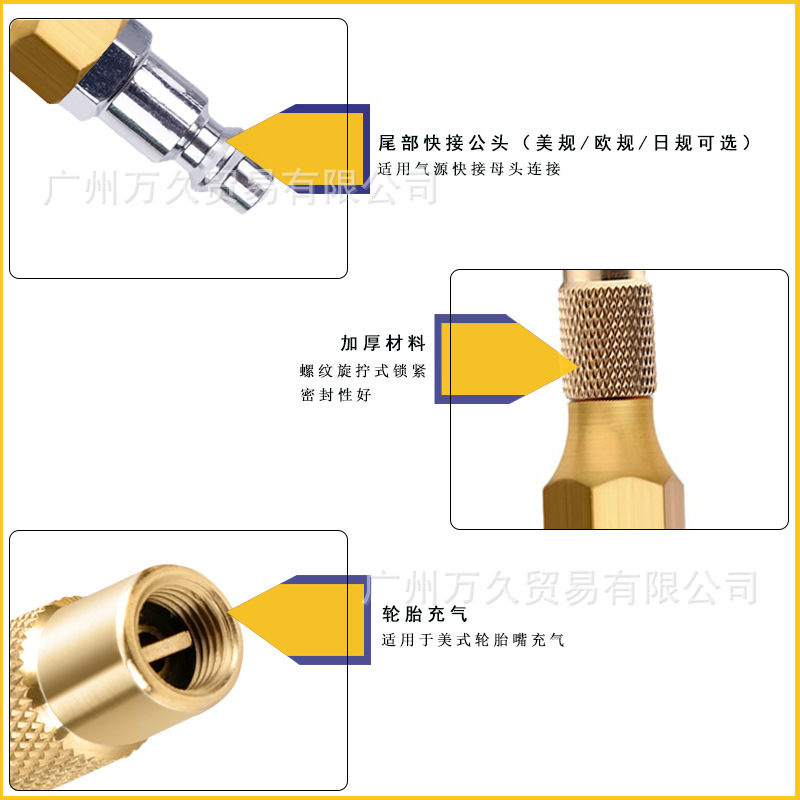 Tire internal thread screw-type inflatable nozzle inflatable nozzle air compressor air source connection threaded screw-type air nozzle quick connector male