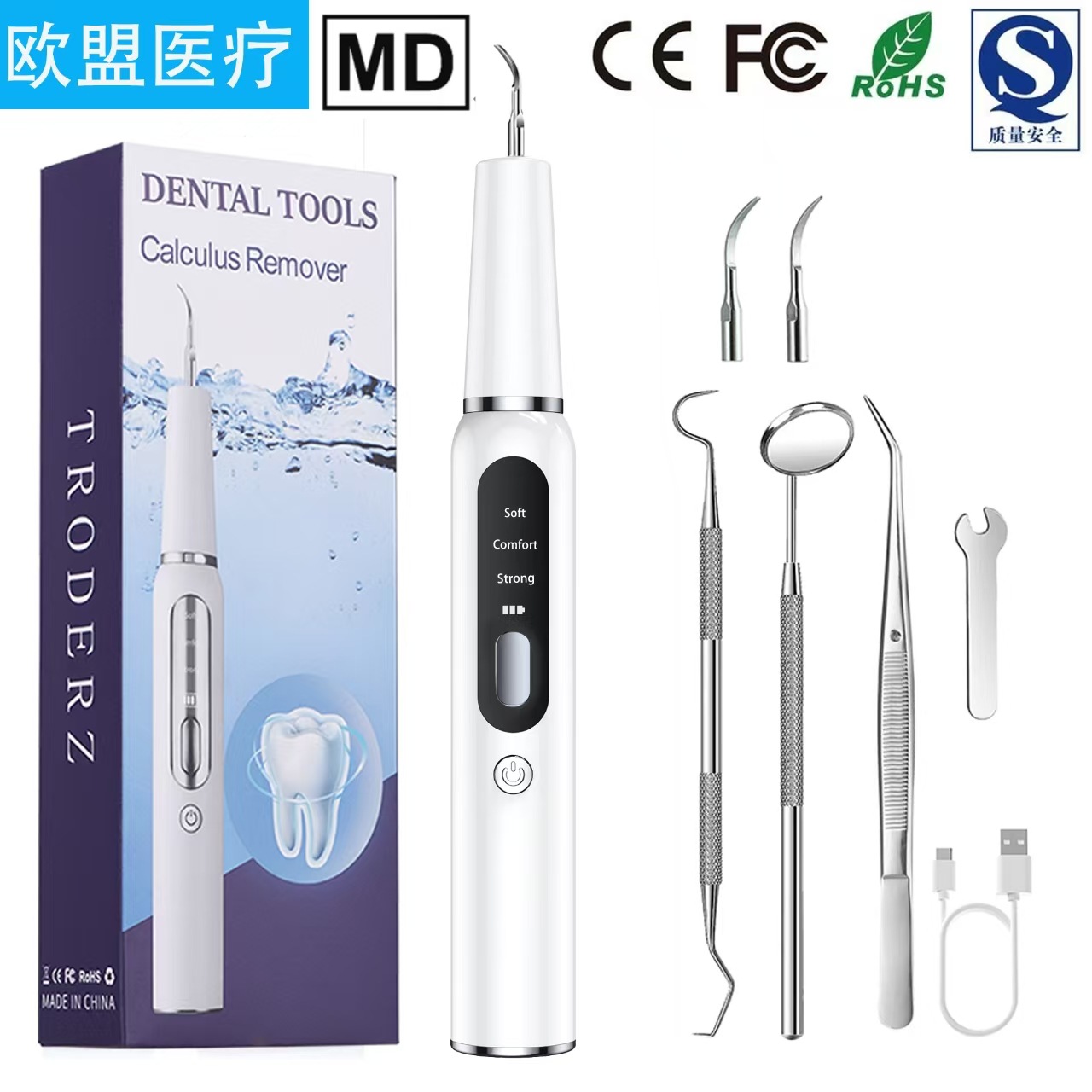 Кросс-бордерный новый ультразвуковой электрический очиститель зубов, портативный очиститель зубного камня для дома