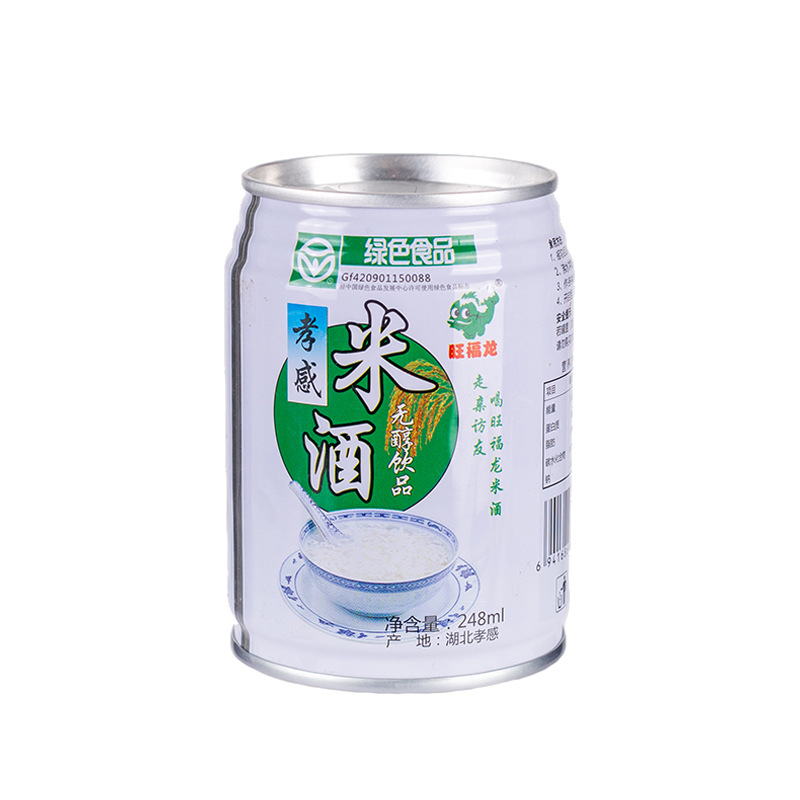 Factory supply Xiaogan rice wine can rice wine delicious and refreshing can Wholesale in stock wholesale