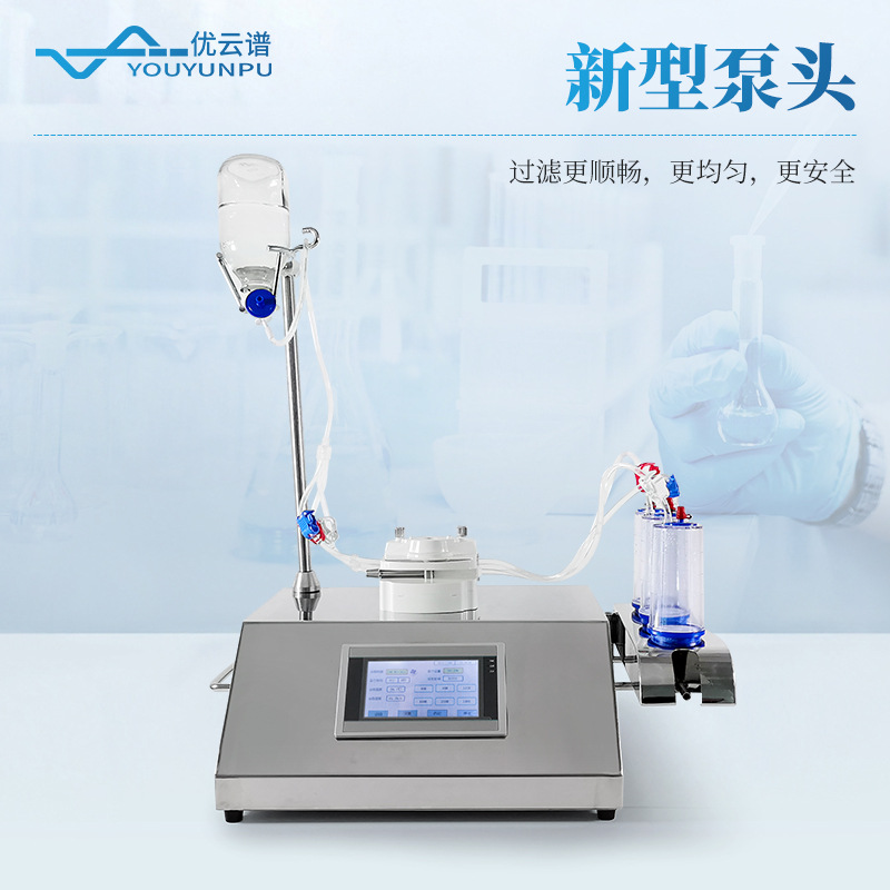 Intelligent Bacteria Collection Instrument Fully Closed Bacteria Collection Incubator Automatic Pinch Bacteria Collection Instrument Microbial Limit Tester