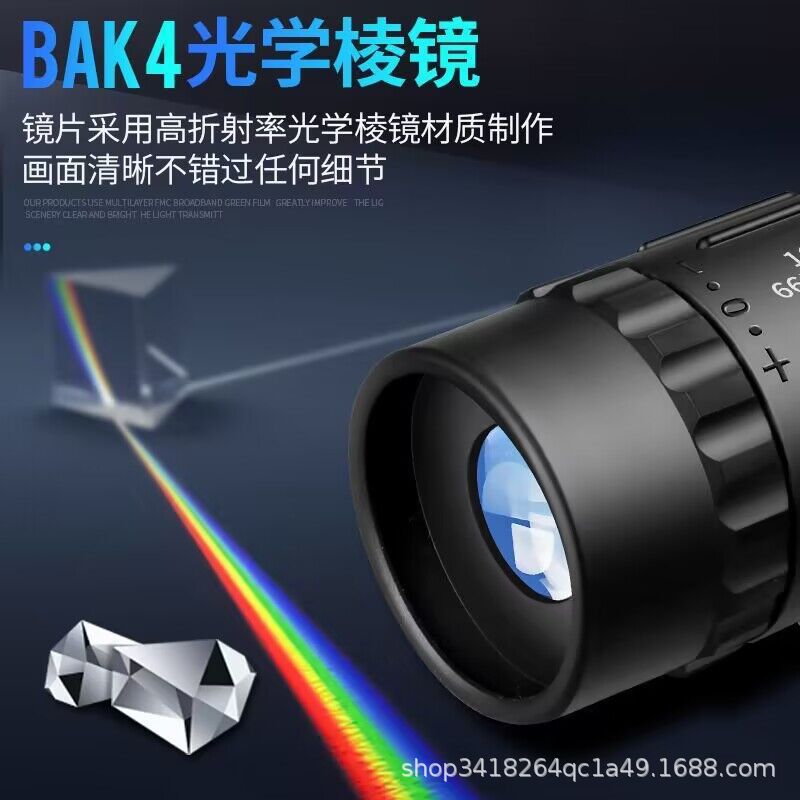 16X52 Ultra-High List Telescope Low-Light Night Vision High-Definition High-Power Concert Looking for Competition First-Hand Supply