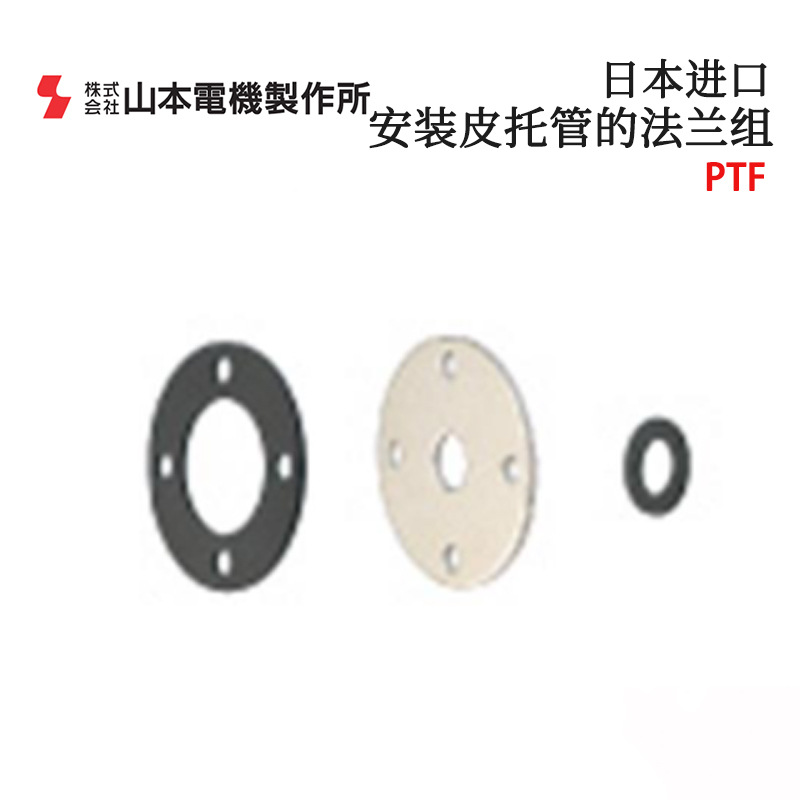 Original Japanese Manostar Yamamoto Electric Ptw-Mt6-100 150 250 Static Pressure Pipe Imported Static Pressure Pipe