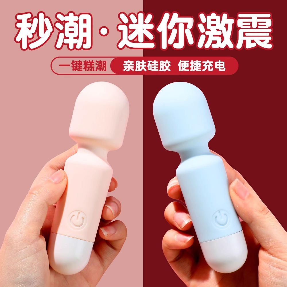 Вибрирующее яйцо для женщин с сильной вибрацией, игрушка для оргазма