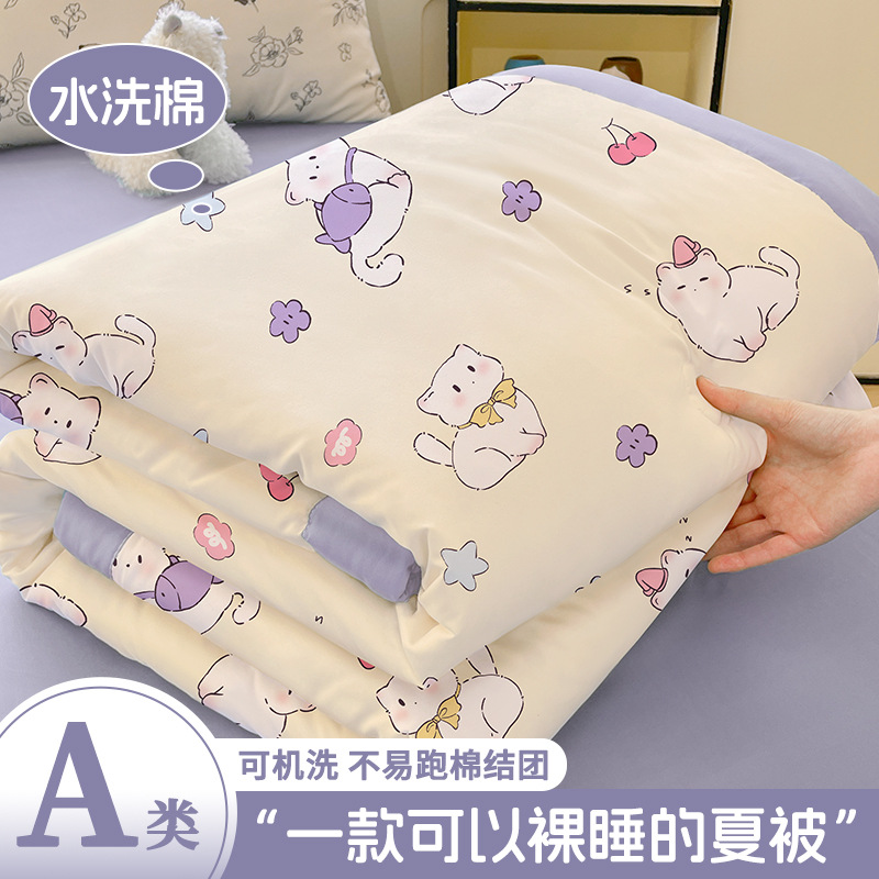 Summer cool quilt full set of air conditioning quilt full set of summer quilt spring and autumn quilt dormitory students single double children thin quilt core