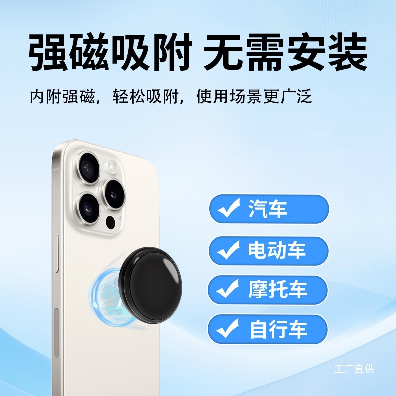 Car Locator Gps Tracking Magnetic Suction Locator Free Charging Electric Motorcycle Bicycle Vehicle Locator Anti-Theft