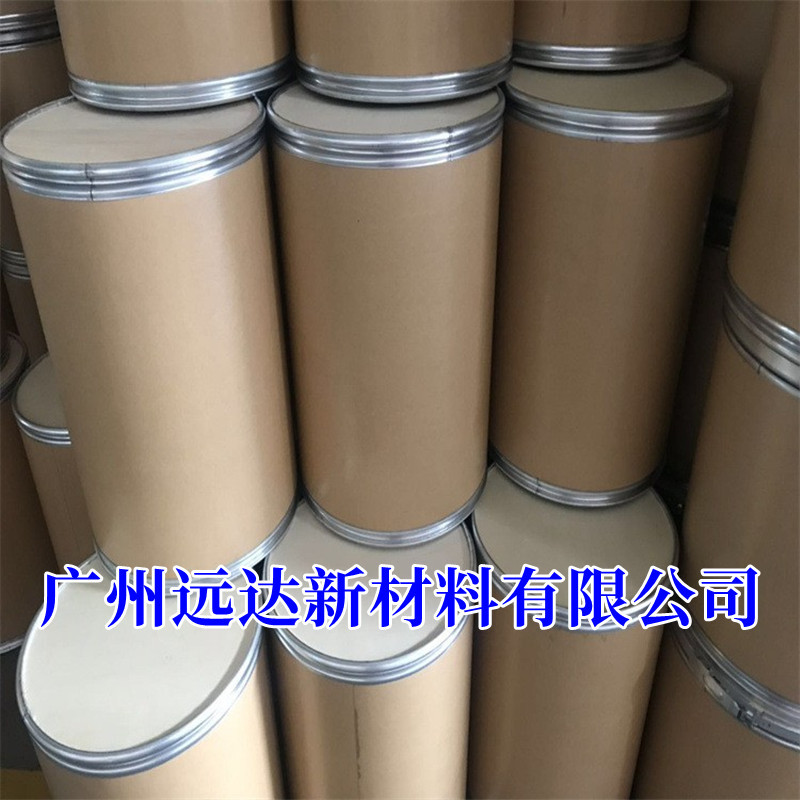 Tetrachloro-P-Phenylenedinitrile Tetrachlorobenzoparadiacetin 1897-41-2 Free Shipping Starting from 1kg Can Be Photographed