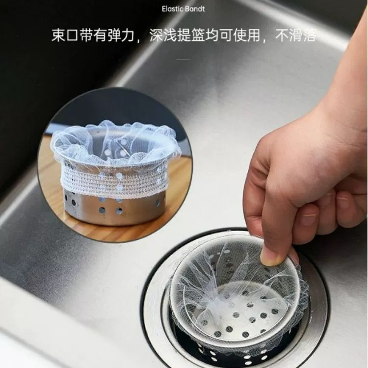 Disposable kitchen sink garbage filter toilet sink washing dishes floor drain drain anti-blocking cleaning