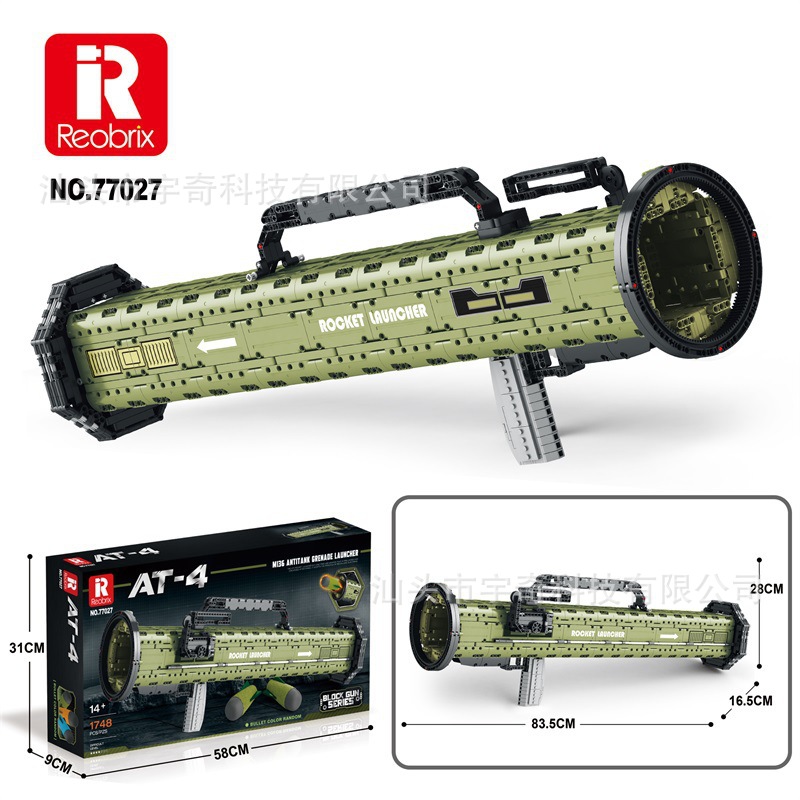 Building Block Gun Series 77001-77029at-4 Rocket Launcher Assembly Small Particle Toy Electric Continuous Fire