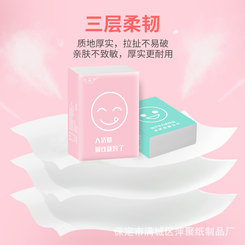 Three-layer handkerchief paper raw wood pulp small package paper towel non-fragrant mini small package paper towel factory whole box wholesale