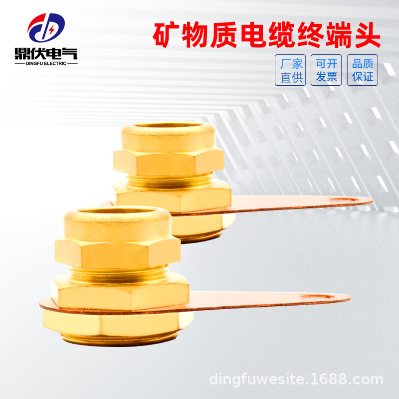 BTTZ mineral cable terminal YTTW mineral insulation connector three four core grounding card terminal connector
