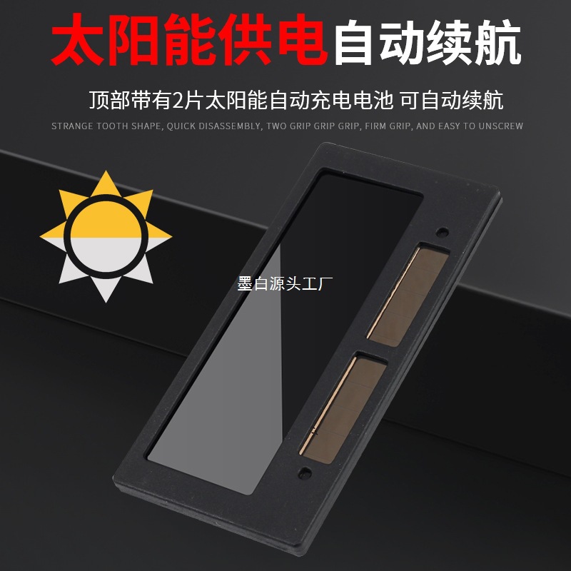 Welding Glasses Automatic Darkening Lens Welding Mask Protective Sheet