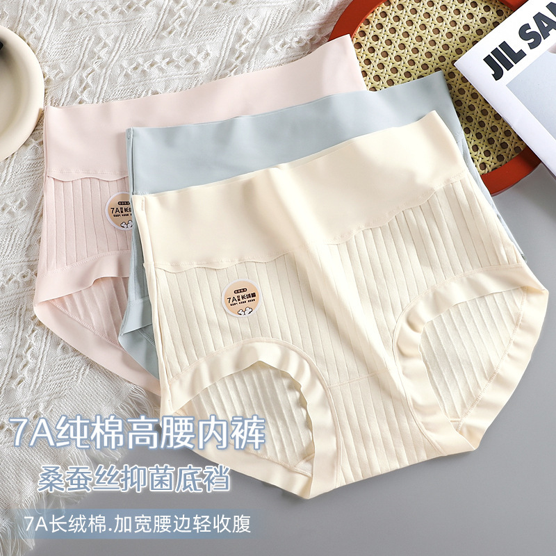 High Waist Pure Cotton plus size Women's Underwear Traceless Belly Breathable Anti-bacterial Hip chubby girl Women's Briefs Cross-border