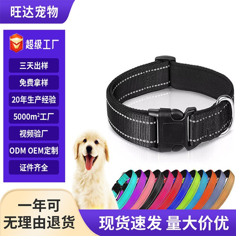 Кросс-бордерный нейлоновый отражающий ошейник для собак, регулируемый, оптовая продажа