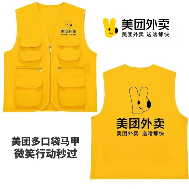 ✅ Meituan Vest Summer Helmet Delivery Rider Vest Reflective Vest Sun Protection Clothing Rider Equipment Work Clothes Custom