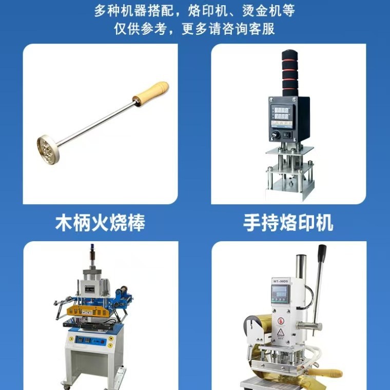 Hot Stamping Silicone Version Hot Stamping Mold High Temperature Resistant Non-Degumming Mold with Picture Engraving Hot Stamping Version Plastic Heat Sensitive