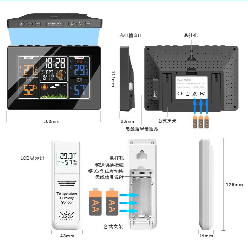 New Color Screen Wireless Weather Clock Pt201C Weather Forecast Alarm Clock Temperature and Humidity Meter Digital Clock Moon Phase Perpetual Calendar