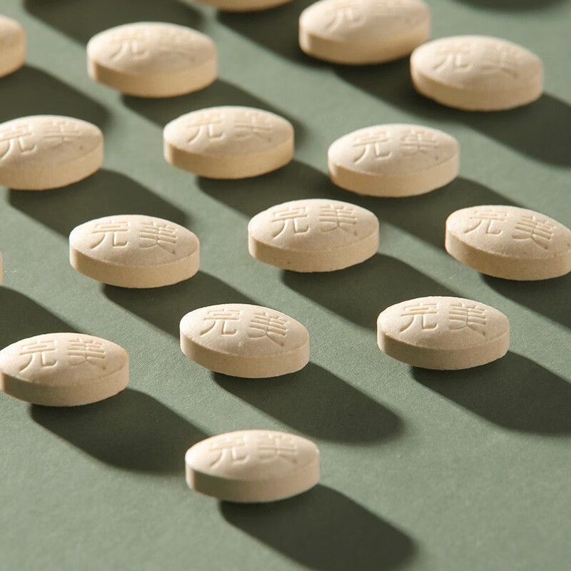 Perfect Corn Peptide Brown Rice Germ Tablets (Original Yutai Tablets) 0.8g*90 Tablets 1 Bottle