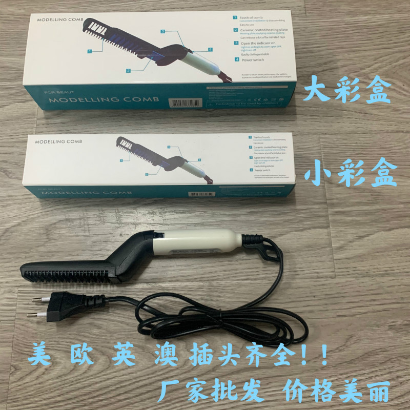 Корейская расческа для мужчин, массажная расческа, электрическая, не повреждает волосы