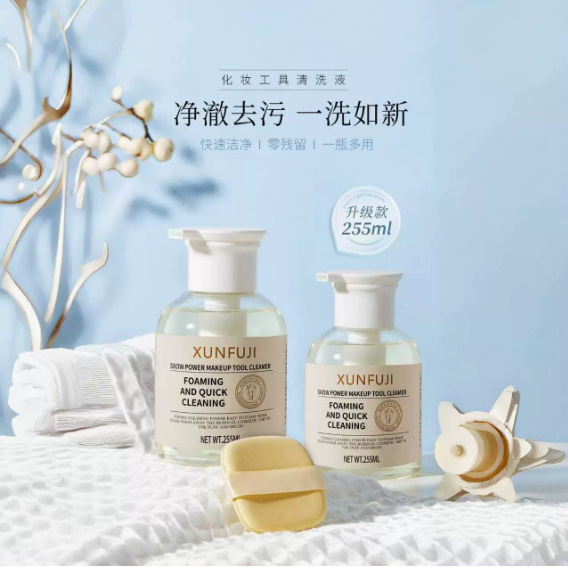 Powder Puff Cleaner, Makeup Tool Cleaning Liquid, Beauty Sponge, Cushion Sponge, Makeup Brush Cleaner, Beauty Tool Cleaning