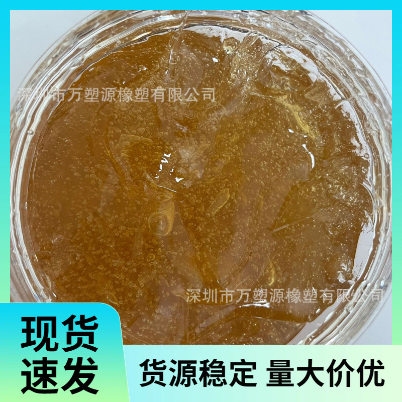 Sbr Low Molecular Weight Liquid Styrene-Butadiene Rubber 10000 Molecular Weight Aging Resistance Climate Resistance Modified Adhesive