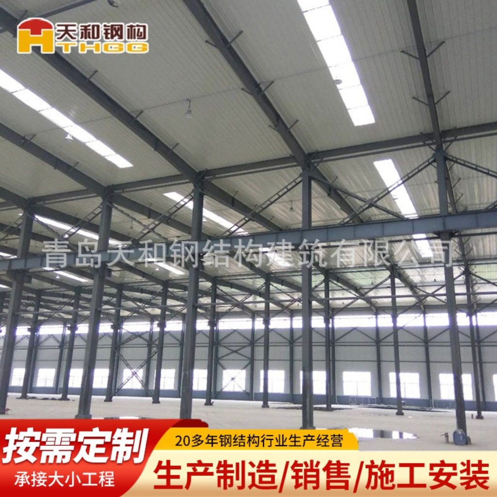 Двухэтажное строительство из стальной конструкции, установка стальных конструкций, антикоррозийная и ветроустойчивая обработка стальных конструкций в Циндао