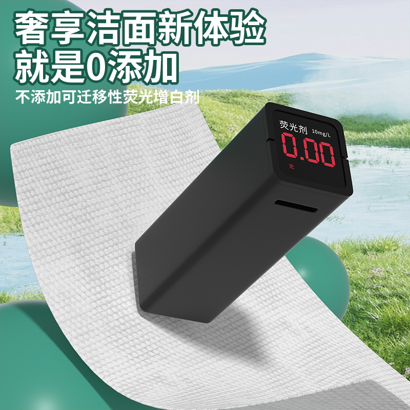 Big Mac face towel disposable extra-large thickened face towel hanging wet and dry dual-use soft baby face towel