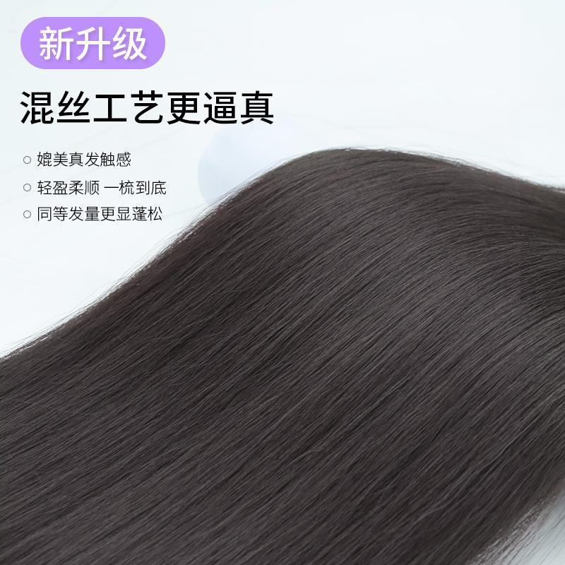 Wig Women's Long Hair One Wig Patch Two Clips Three Straight Hair Extension Invisible Artificial Hair Thickened Wig