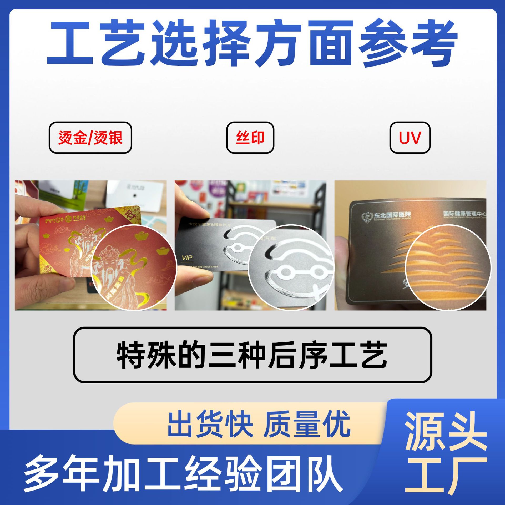 PVC Card Supermarket Points Card Magnetic Striped Scratch Code Card Making Waterproof Plastic Card PVC Membership Card VIP Card