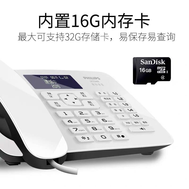 Philips DCTG492 + digital cordless telephone digital recording landline home office telephone